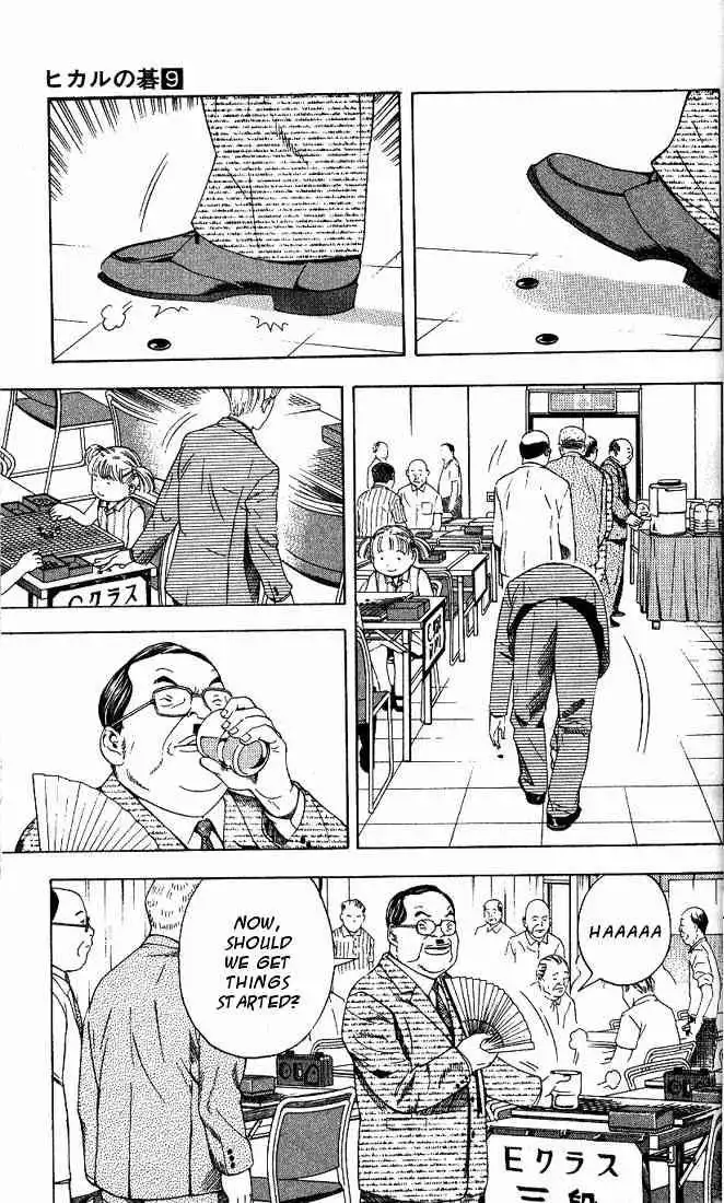 Hikaru no go Chapter 71 7